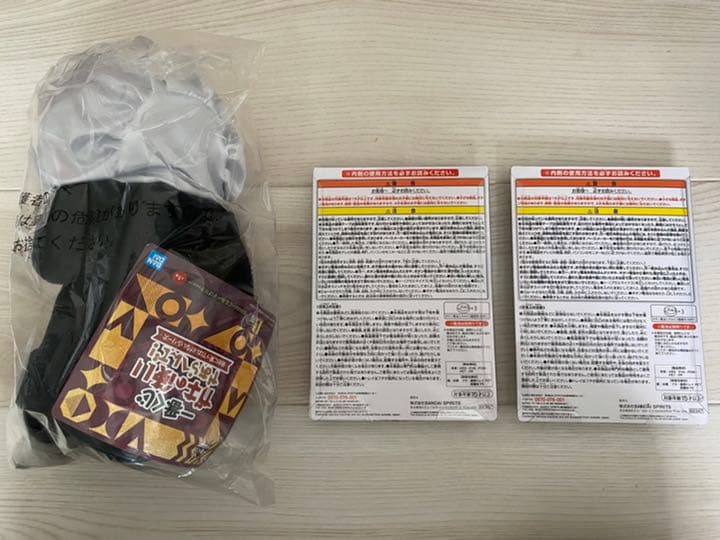 一番くじ ガキの使いやあらへんで B賞 D賞 E賞 計5点セット 新品 未使用