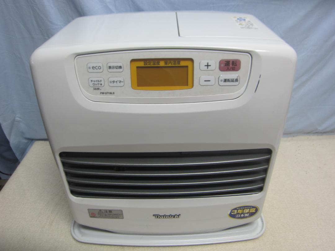 美品 ダイニチ 19年製 FW-5719LS-W 20畳 石油ファンヒーター Dainichi FW-