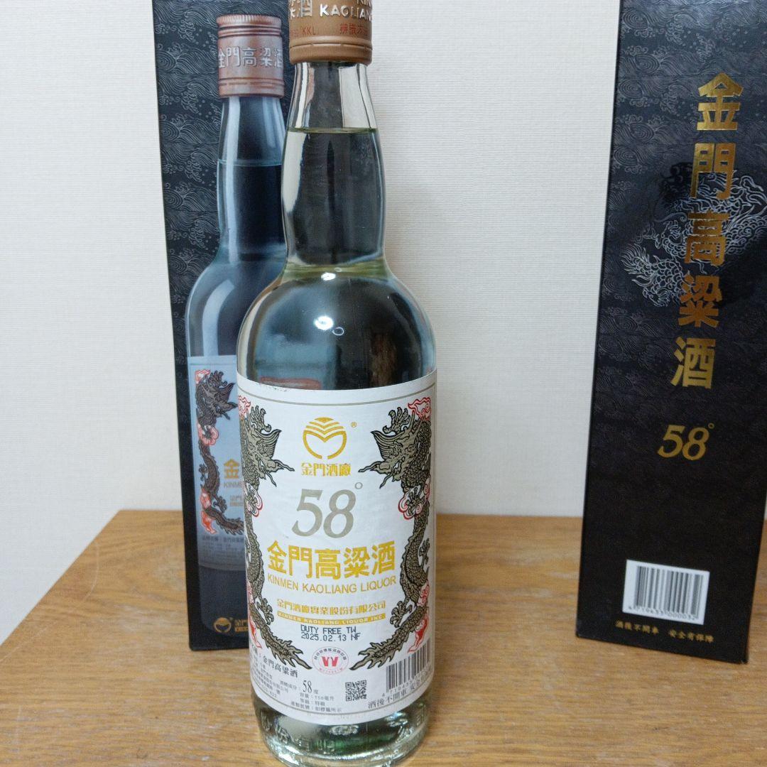 金門高粱酒 58° 750ml 箱入り×2本 823金門高粱酒 500ml 58