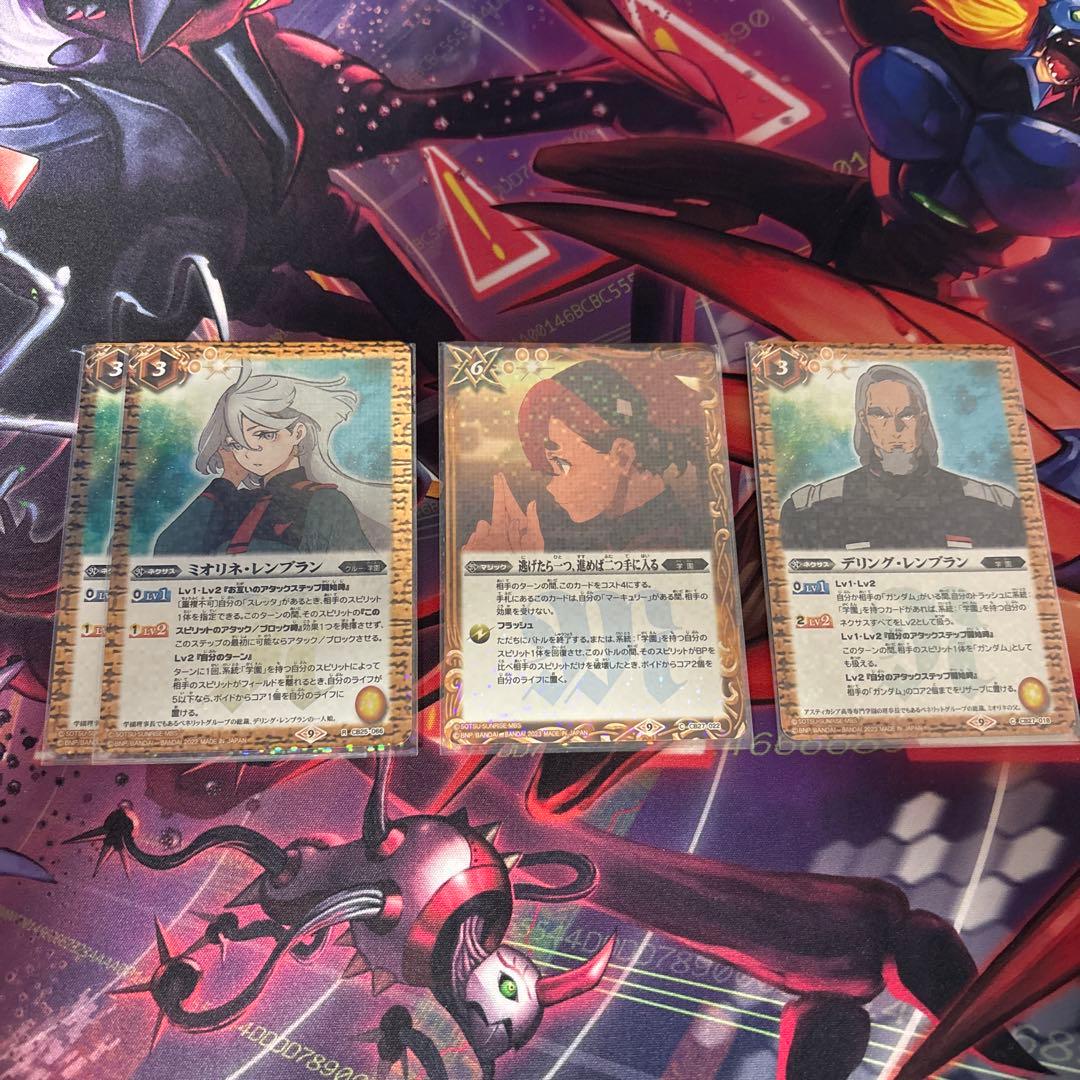 バトルスピリッツデッキ水星の魔女 学園 エアリアルガンダムスリーブ付き