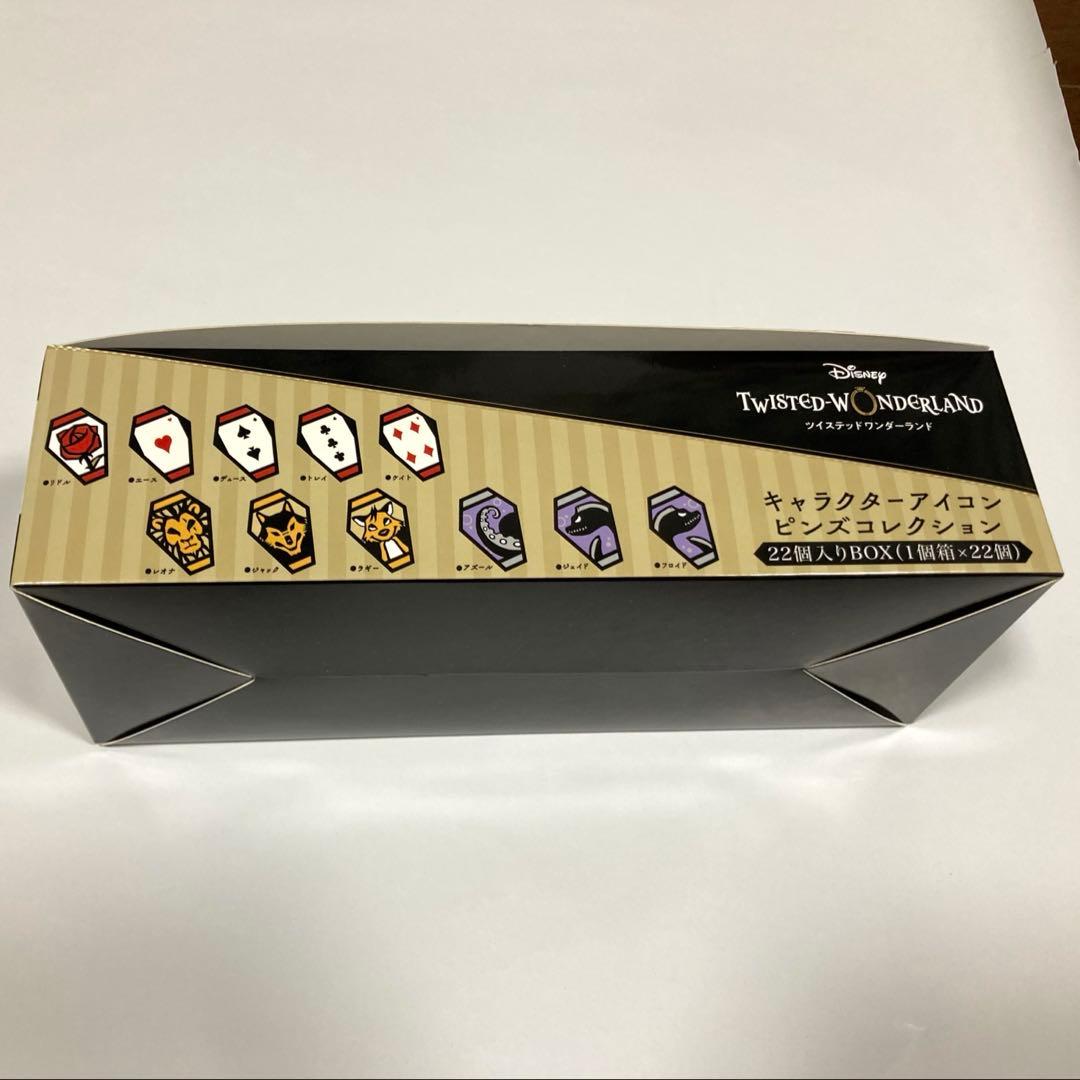 ツイステ キャラクターアイコンピンズコレクション コンプリートBOX