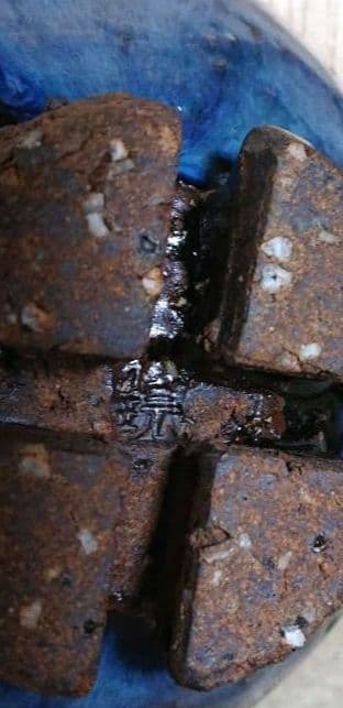 清玩造割高台盃