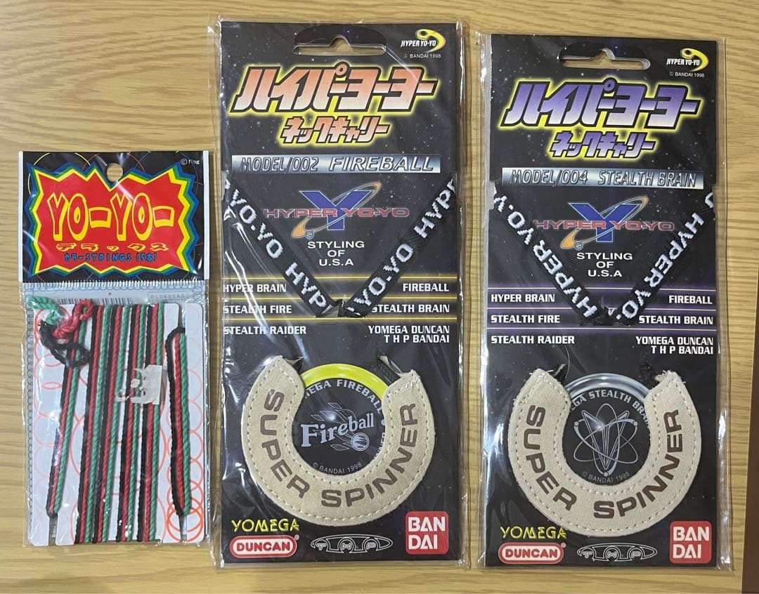 『ハイパーヨーヨー2000万個突破記念スペシャルセット02』です。