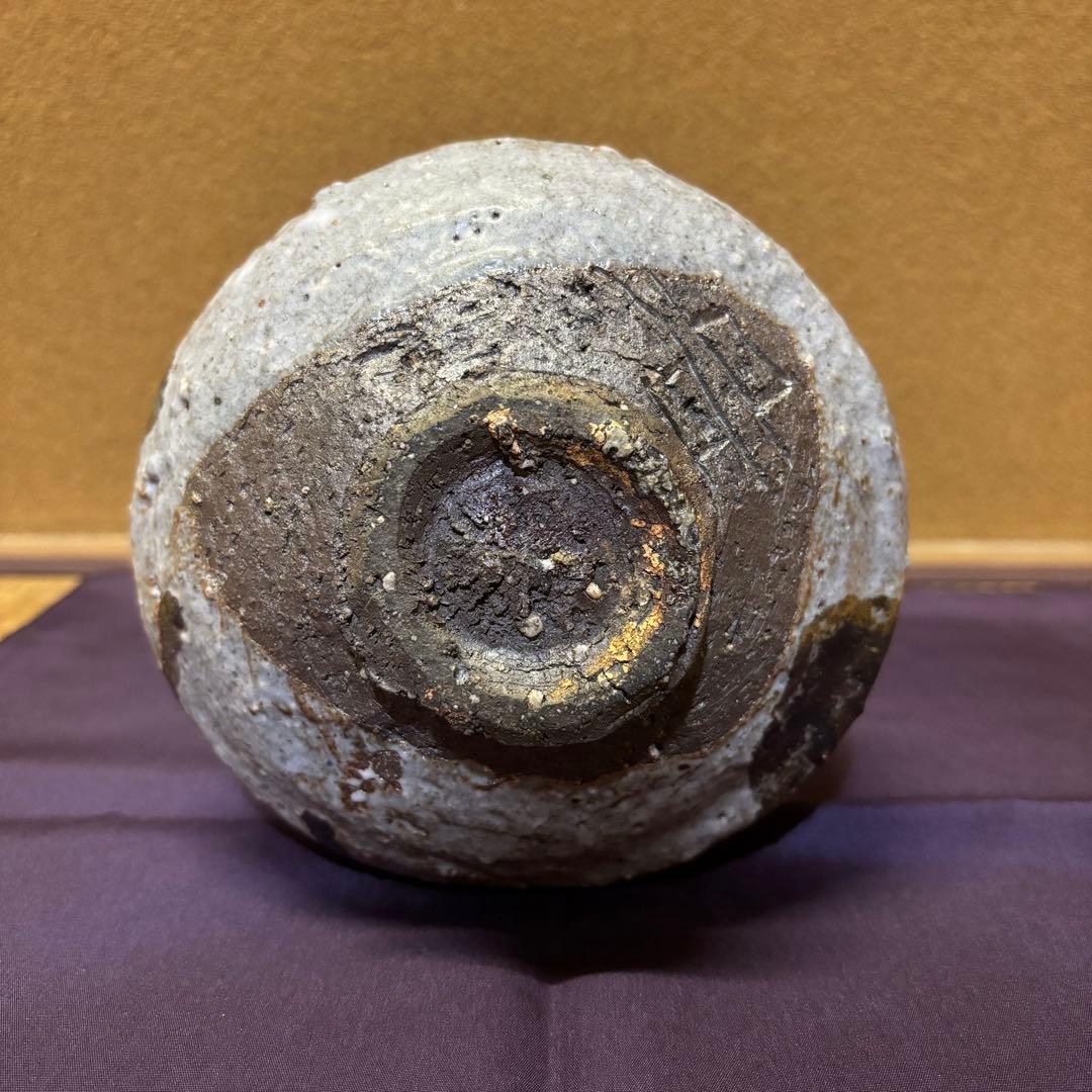 定価150万円 長春天山 鼠志野 茶碗 「天龍」 - メルカリ