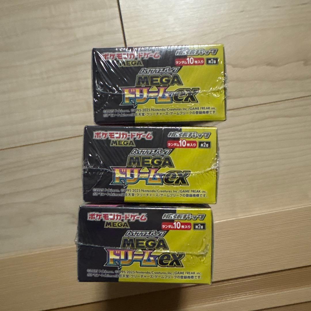 シュリンク付きポケモンカードMEGA ハイクラスパック ドリームex 3BOX