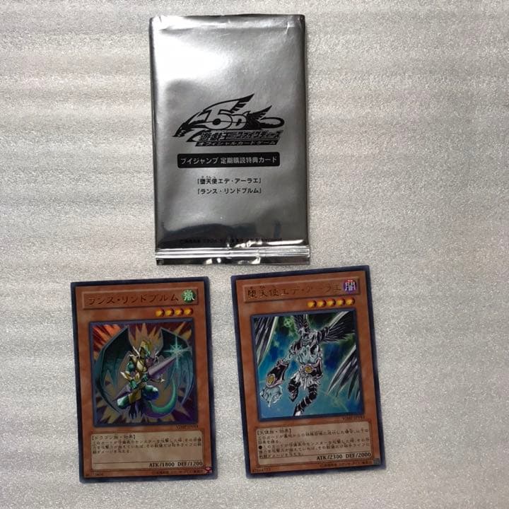 堕天使エデ・アーラエランス・リンドブルム定期購読 整理番号、Y-100個