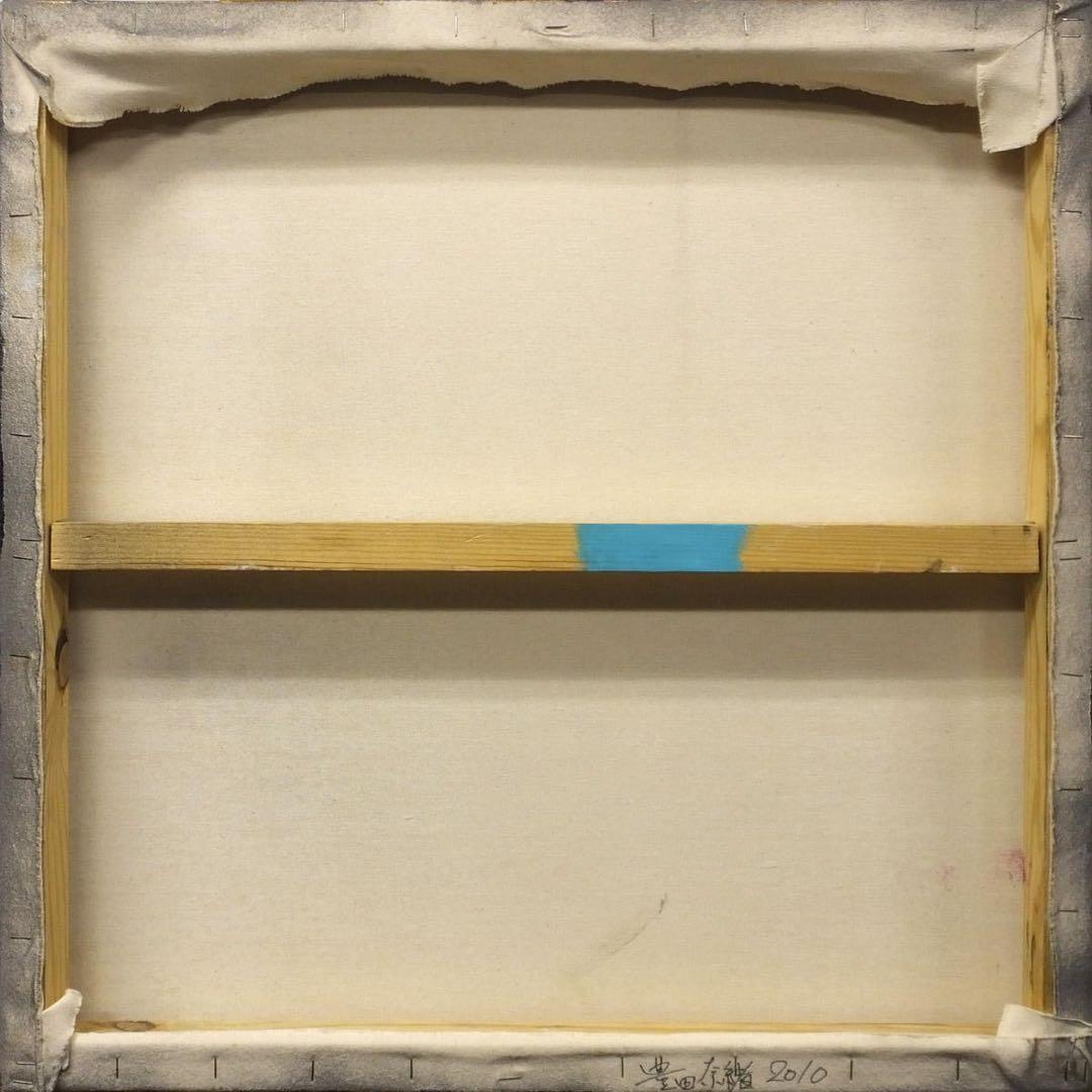 豊田奈緒 王様の首2 キャンバス作品ミクスドメディア