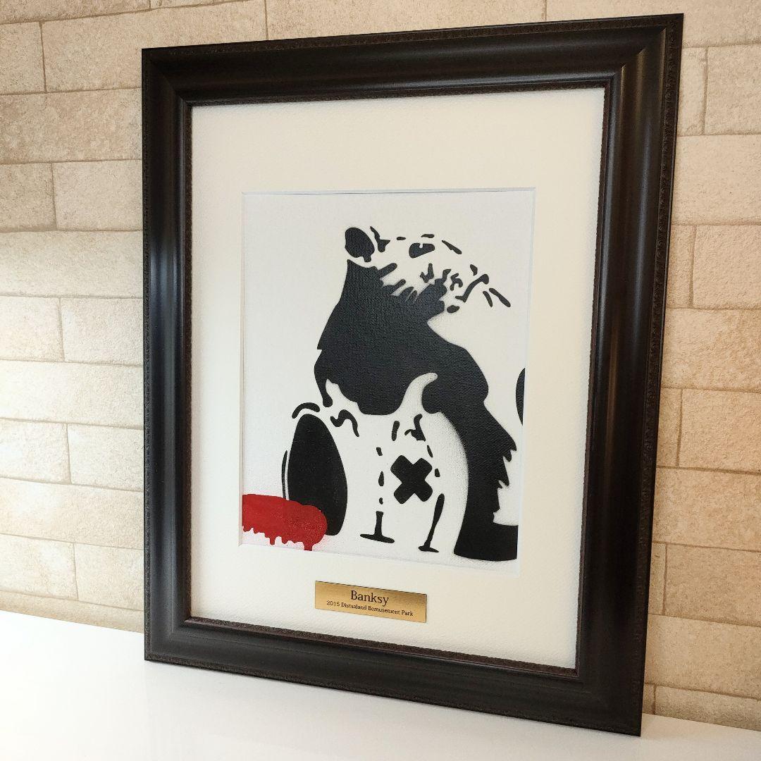 一点物！ 額装済み！希少！ バンクシー ディズマランド bank