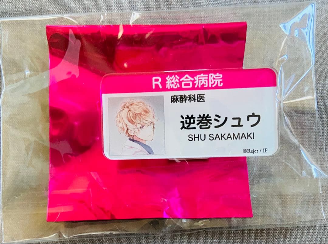 DIABOLIKLOVERS ディアラヴァ ディアラバ シュウ クリアファイル