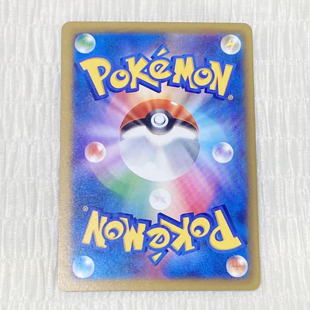 メガドリームex ロケット団のミューツーex SAR