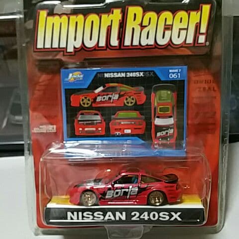 1/64 Jada Toys 240SX - メルカリ