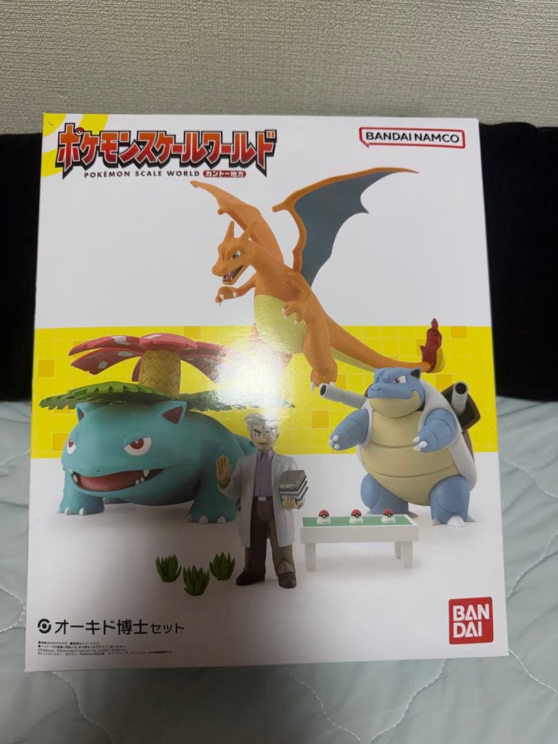 ポケモンスケールワールド カントー地方 オーキド博士セット