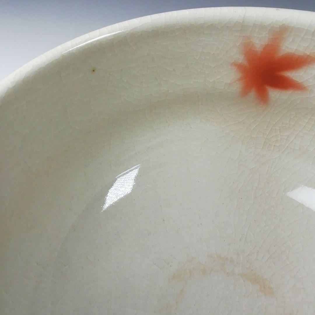 T218 茶碗 『九谷焼』『九谷 栄峰造』 共箱 抹茶碗 茶道具