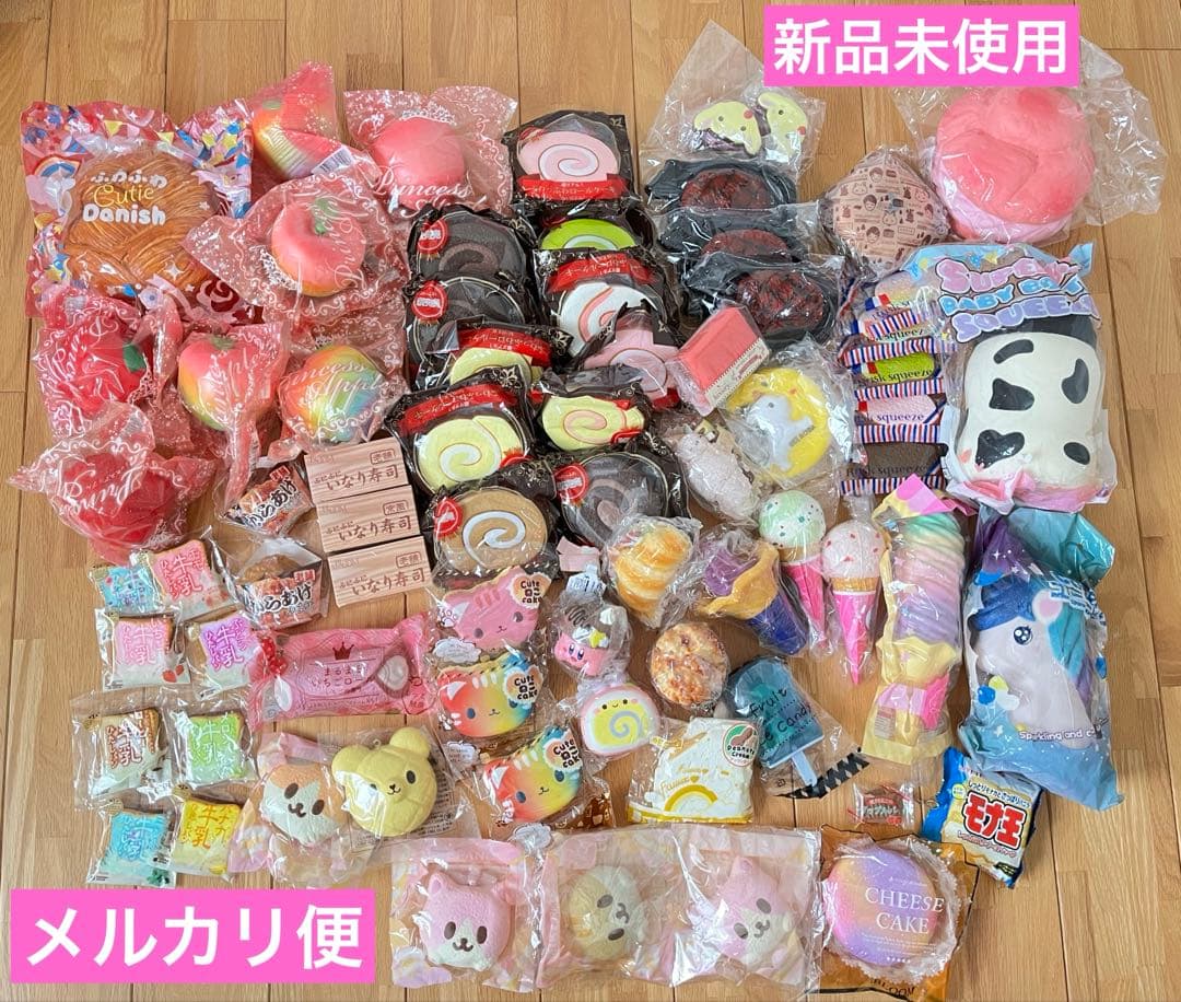 スクイーズ　大量　まとめ売り　BLOOM アウトレット スクイーズ 大量 まとめ ブルーム スクイーズ 大量