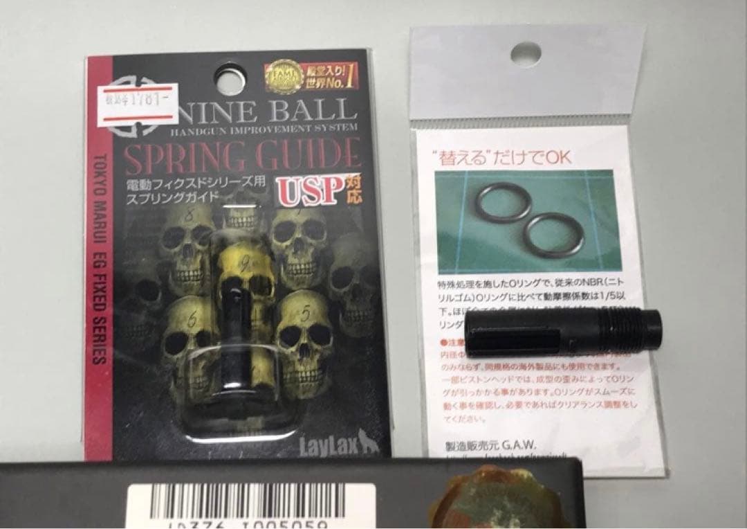 taka　マルイ MP7A1 電動ガン　震閃電カスタム　SBD加工カスタム