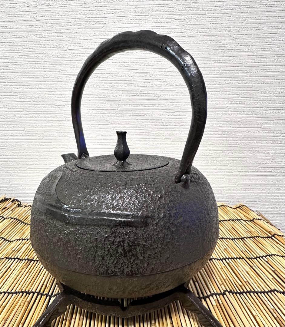 未使用品　付属品付　南部喜州 (及川 喜徳)造　鍛治打袋鉉　１５型　南部鉄瓶