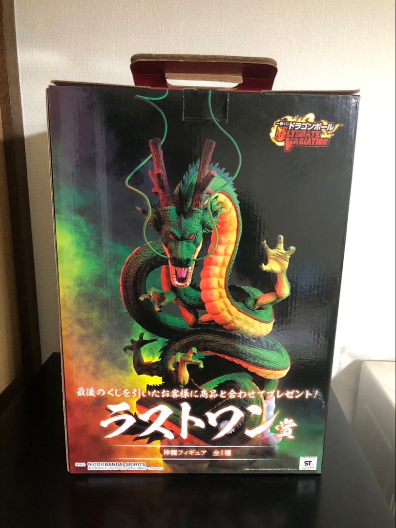 みこちーさん専用ドラゴンボール シェンロン フィギュア　ラストワン　国内正規品