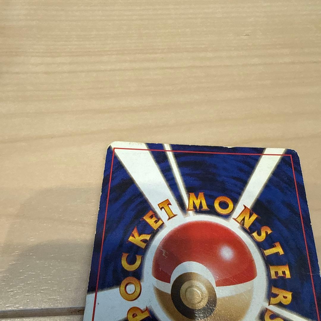 ナツメのゲンガーLV.39 ★ ジム拡張第2弾 闇からの挑戦