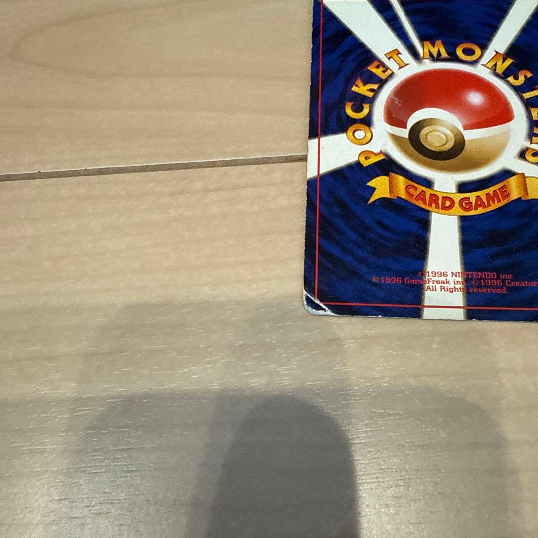 ナツメのゲンガーLV.39 ★ ジム拡張第2弾 闇からの挑戦