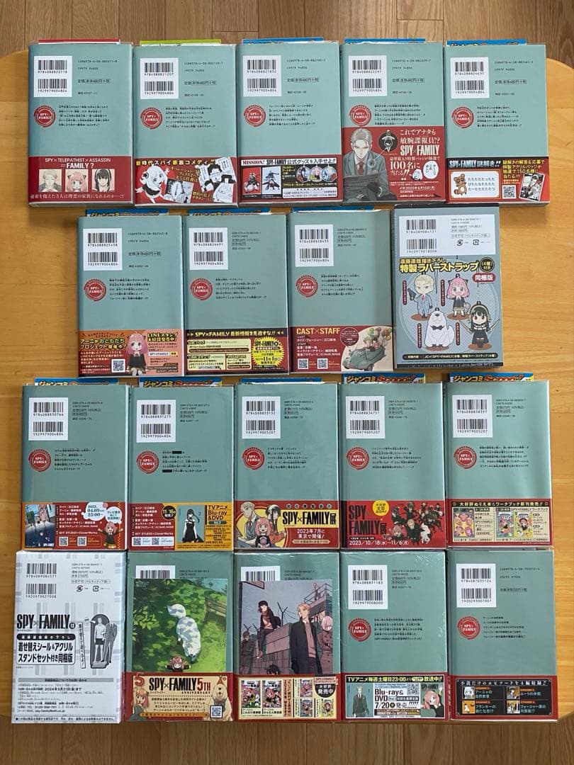 SPY×FAMILY 全巻初版、帯付、特典付き