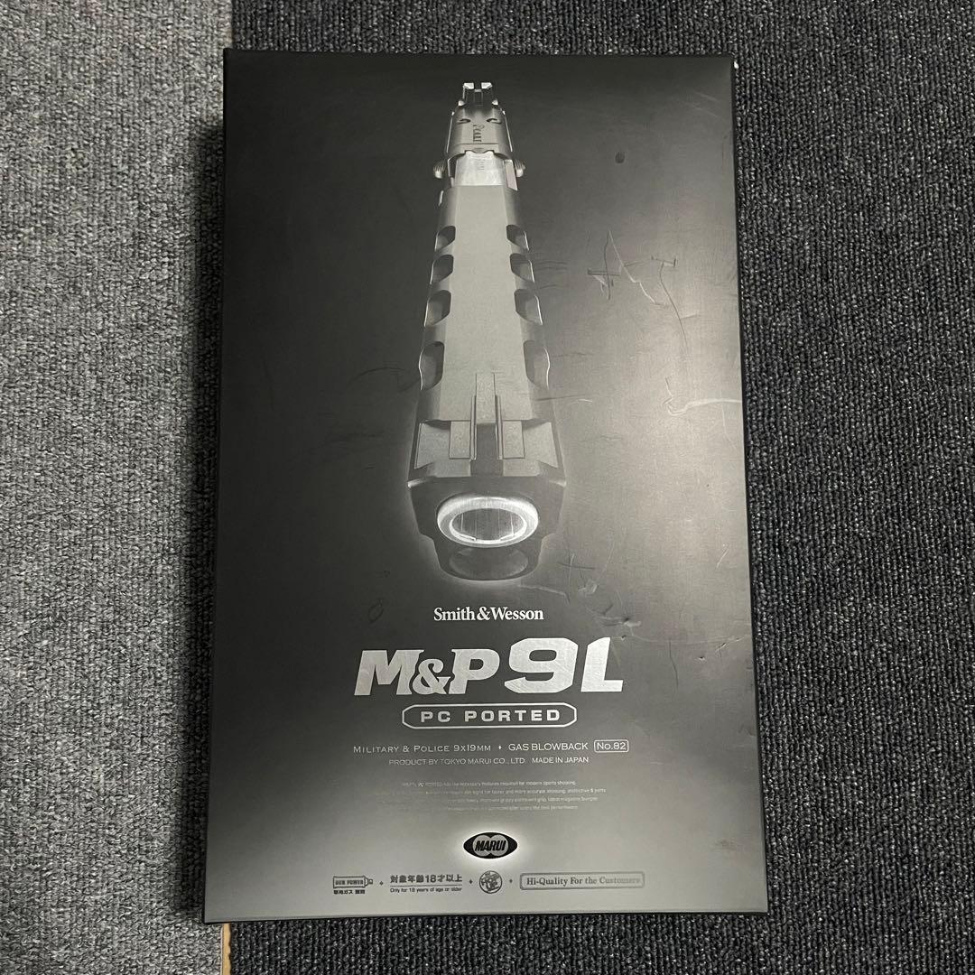 Smith & Wesson M&P 9L PC PORTED エアガン