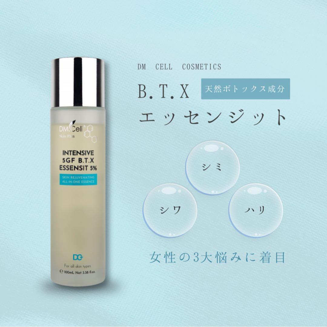B.T.X（天然ボトックス）エッセンジット化粧水100ml