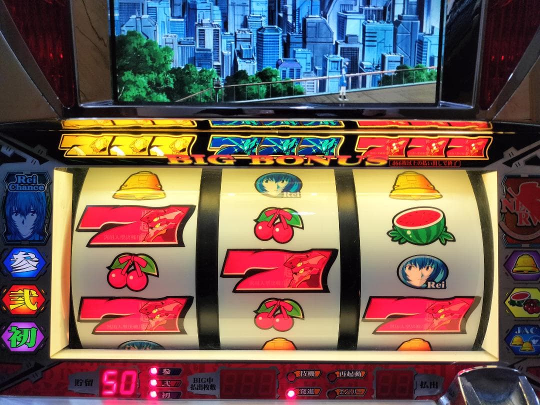 パチスロ実機】ビスティ☆『初代』新世紀エヴァンゲリオン【コイン不要