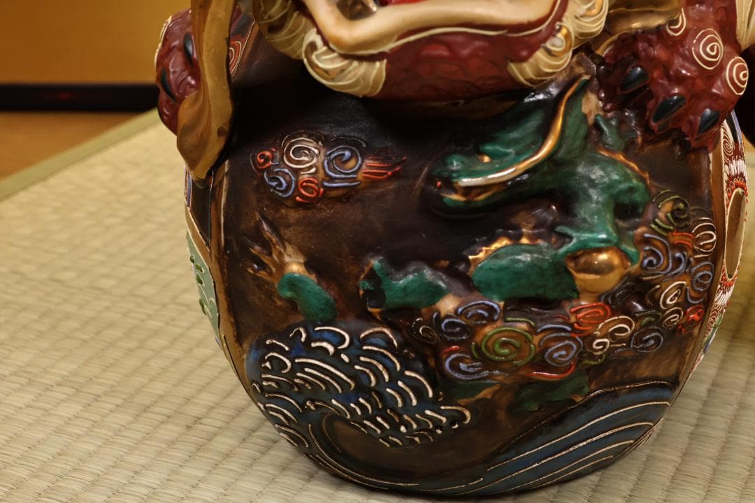 九谷焼 八幡釜 須栄義 獅子 龍玉 置物 床飾 縁起物 高さ35