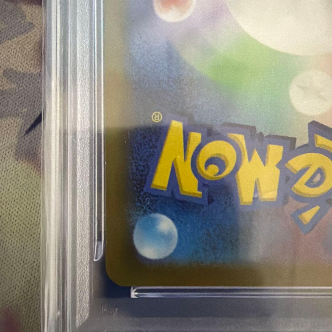 サーナイトex SAR SV1S スカーレットex 101/078