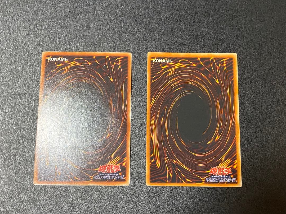 サイバー・ドラゴンとサイバー・エンド・ドラゴン　レリーフ　セット