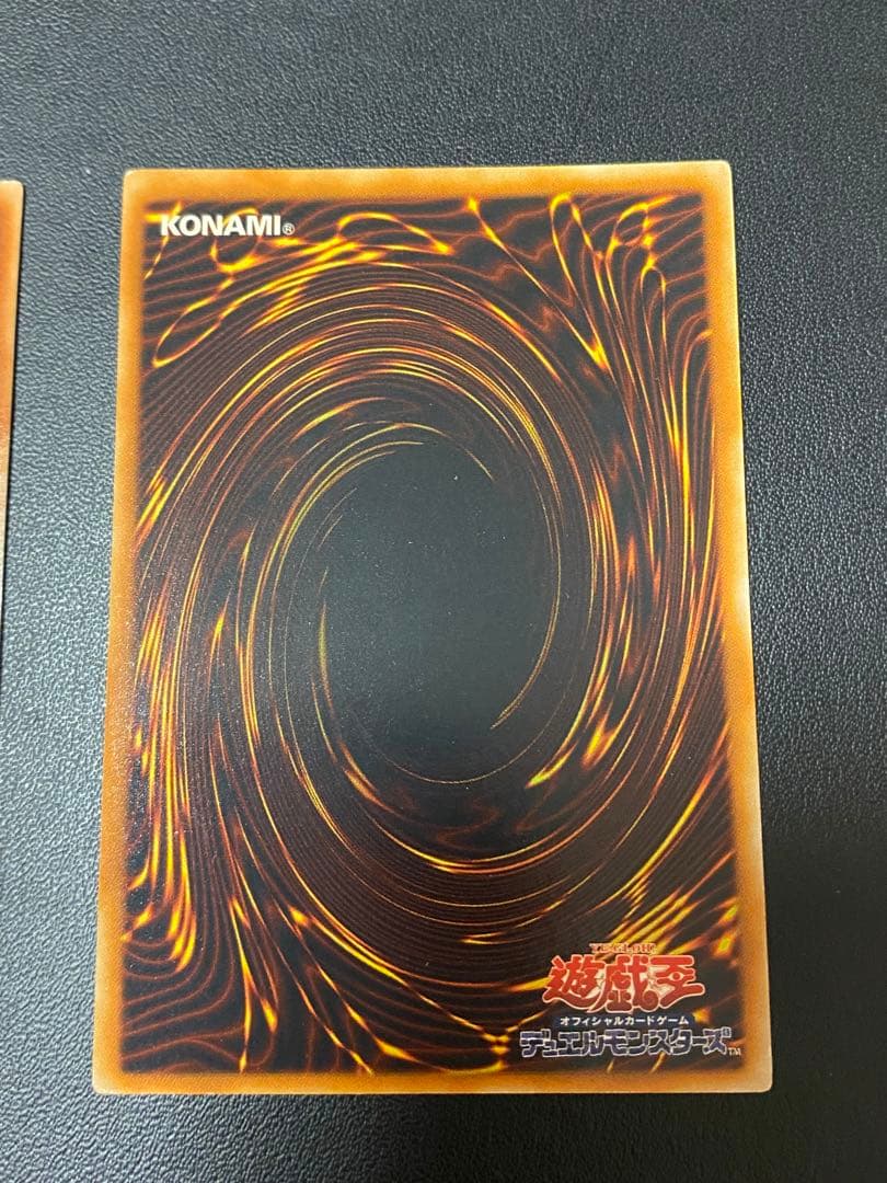 サイバー・ドラゴンとサイバー・エンド・ドラゴン　レリーフ　セット