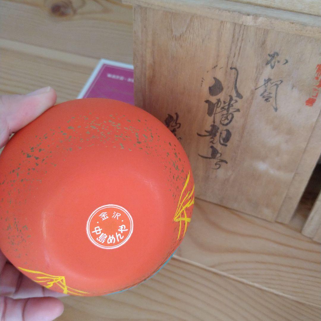 楽焼窯元三代 茶道具 蓋置 佐々木昭楽 作 飴釉 六瓢 栞共箱