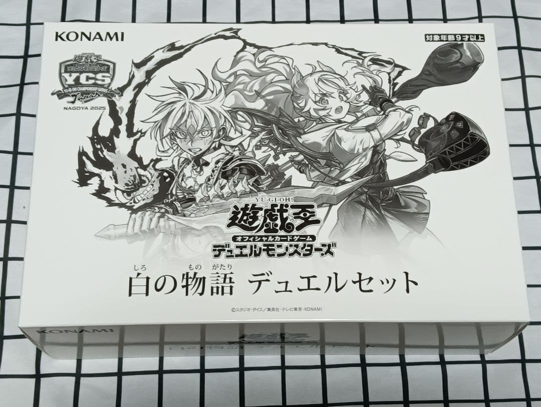 遊戯王YCSJ 白の物語 デュエルセット｜白の物語 デュエルセット遊戯王