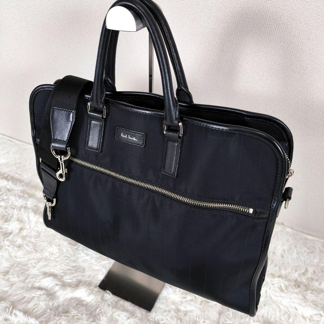 【美品】Paul Smith 2way ビジネスバッグ A4収納 ストライプ