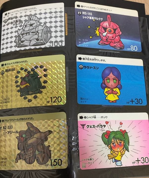 SDガンダム 1998年カードファイルセット プレミア価格