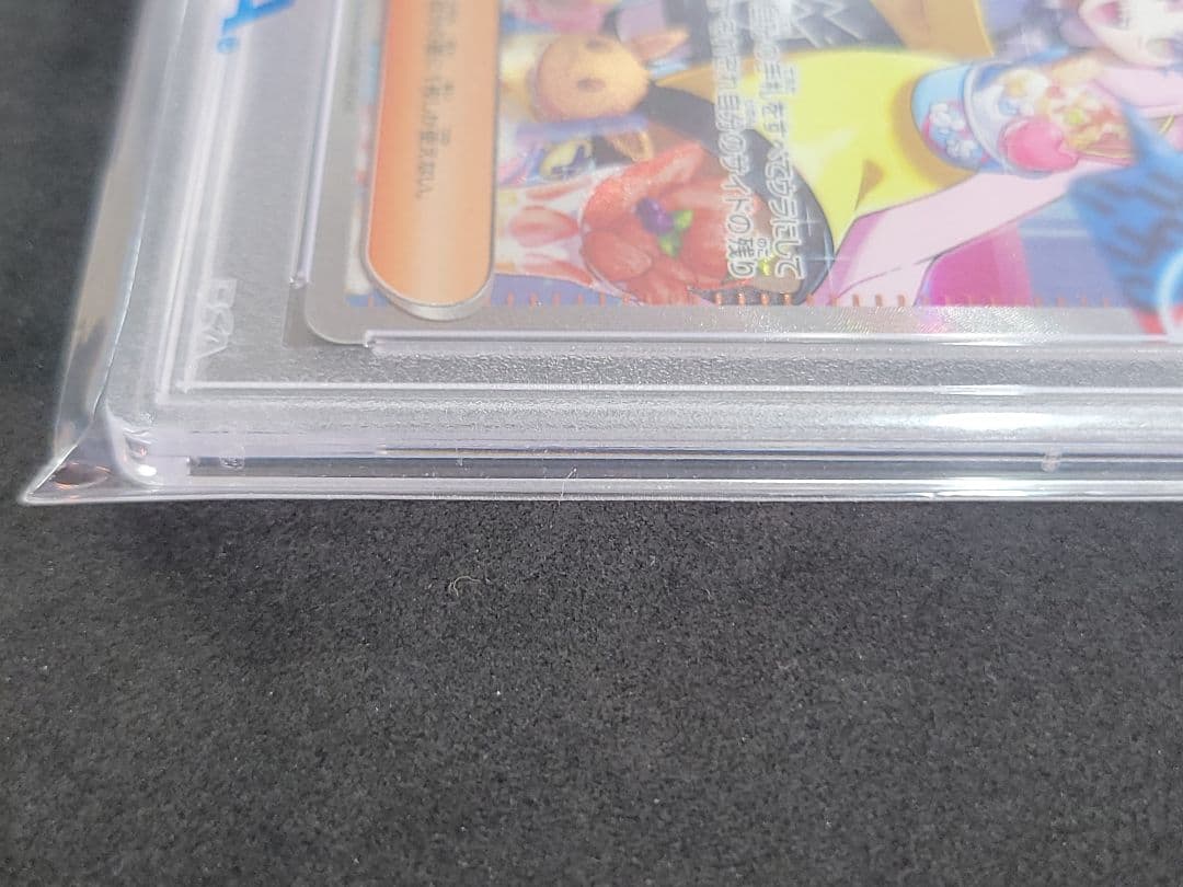 ポケモンカード　ナンジャモ sar PSA10　ポケカ