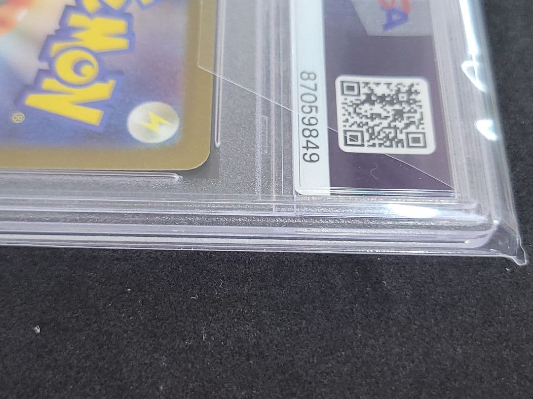 ポケモンカード　ナンジャモ sar PSA10　ポケカ