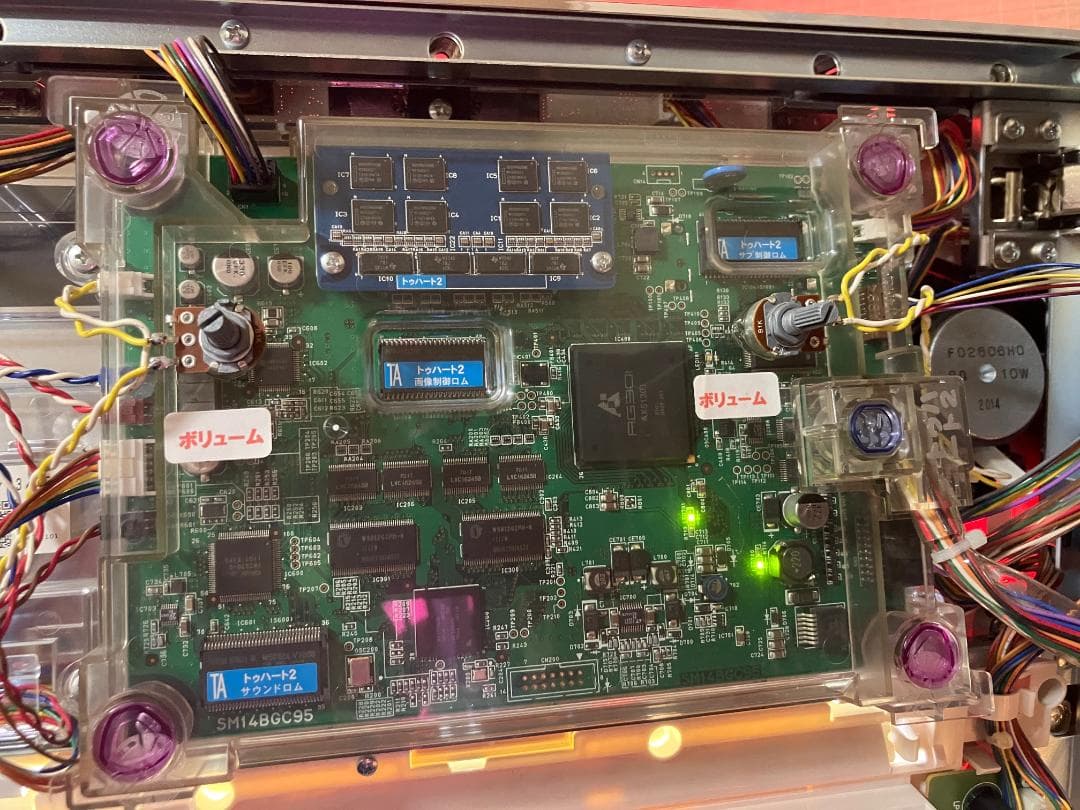 パチスロ実機 ToHeart2 白ロム搭載機