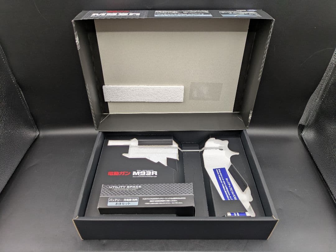 東京マルイ M93R 電動ガン バッテリー・マガジン3本付き