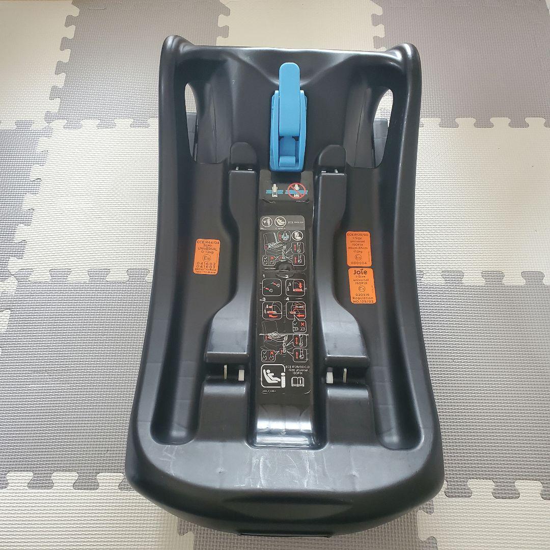 Joie ISOFIX アイスナグ アイベース チャイルドシート ジョイー
