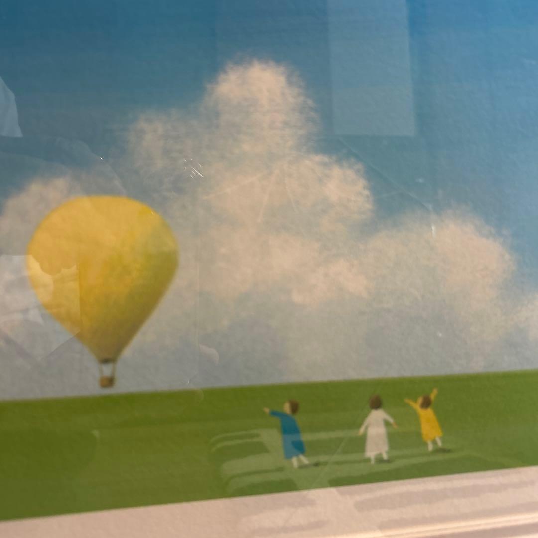 葉祥明気球にのろう