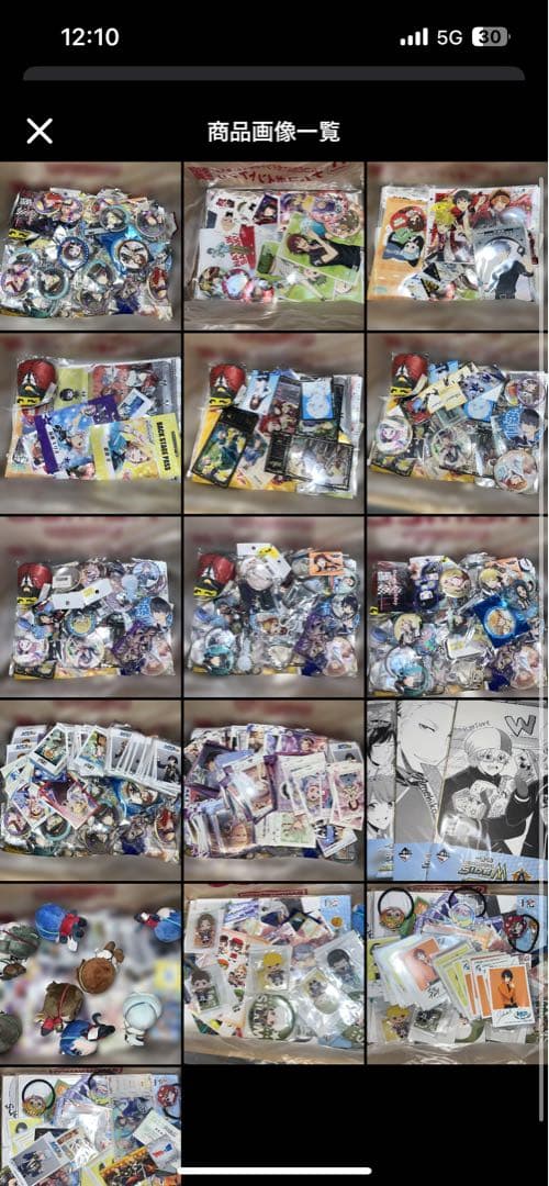 SideMまとめ 琴音