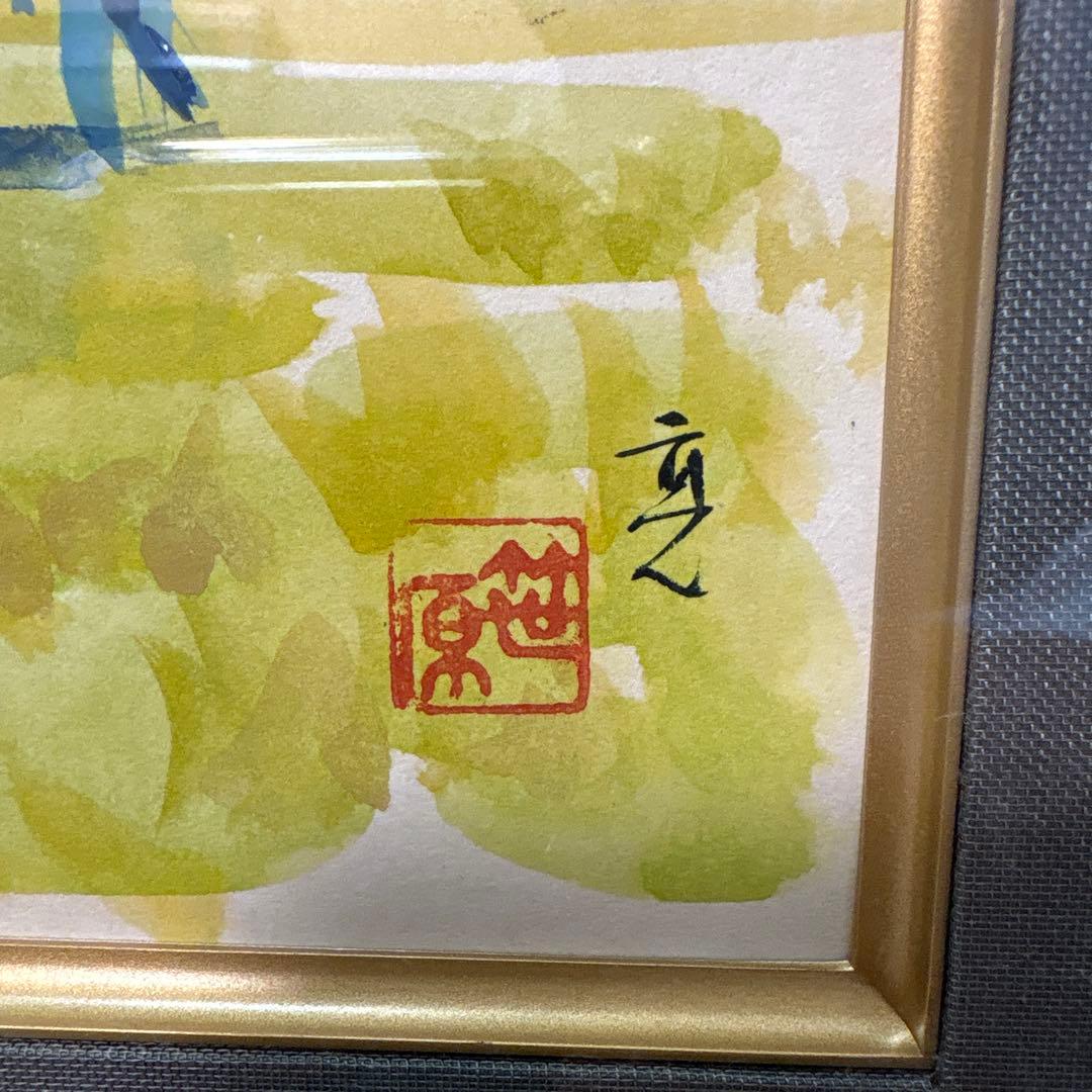 水彩画　『夏の植物園』　画　笹原亮　美術　芸術　絵画　風景画