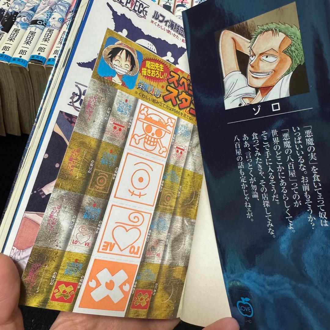 ONEPIECE ワンピース　1～112巻＋おまけ付き