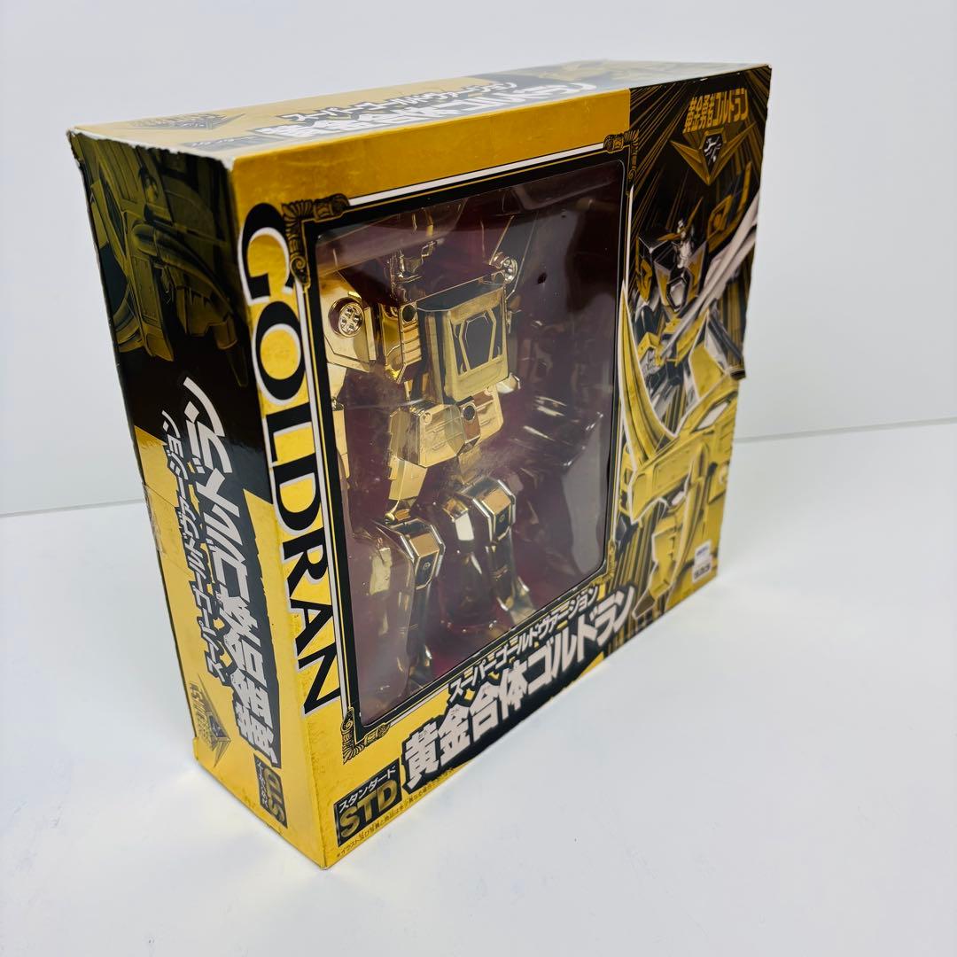 黄金勇者 ゴルドラン STD黄金合体ゴルドラン スーパーゴールド ヴァージョン