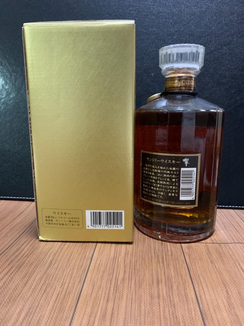 SUNTORY 響黒ラベル