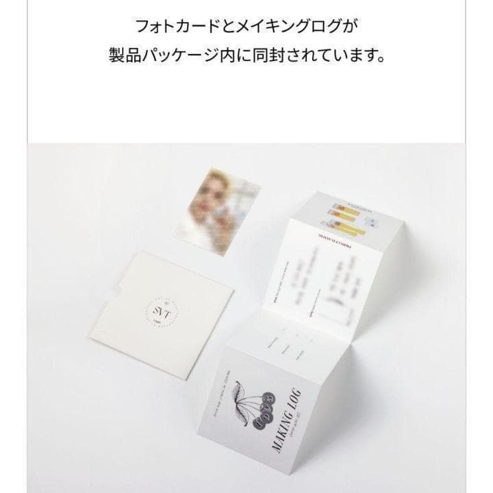 セブチ　アーティストメイド　エスクプス　グラス　セット　特典　ポスカ　スンチョル