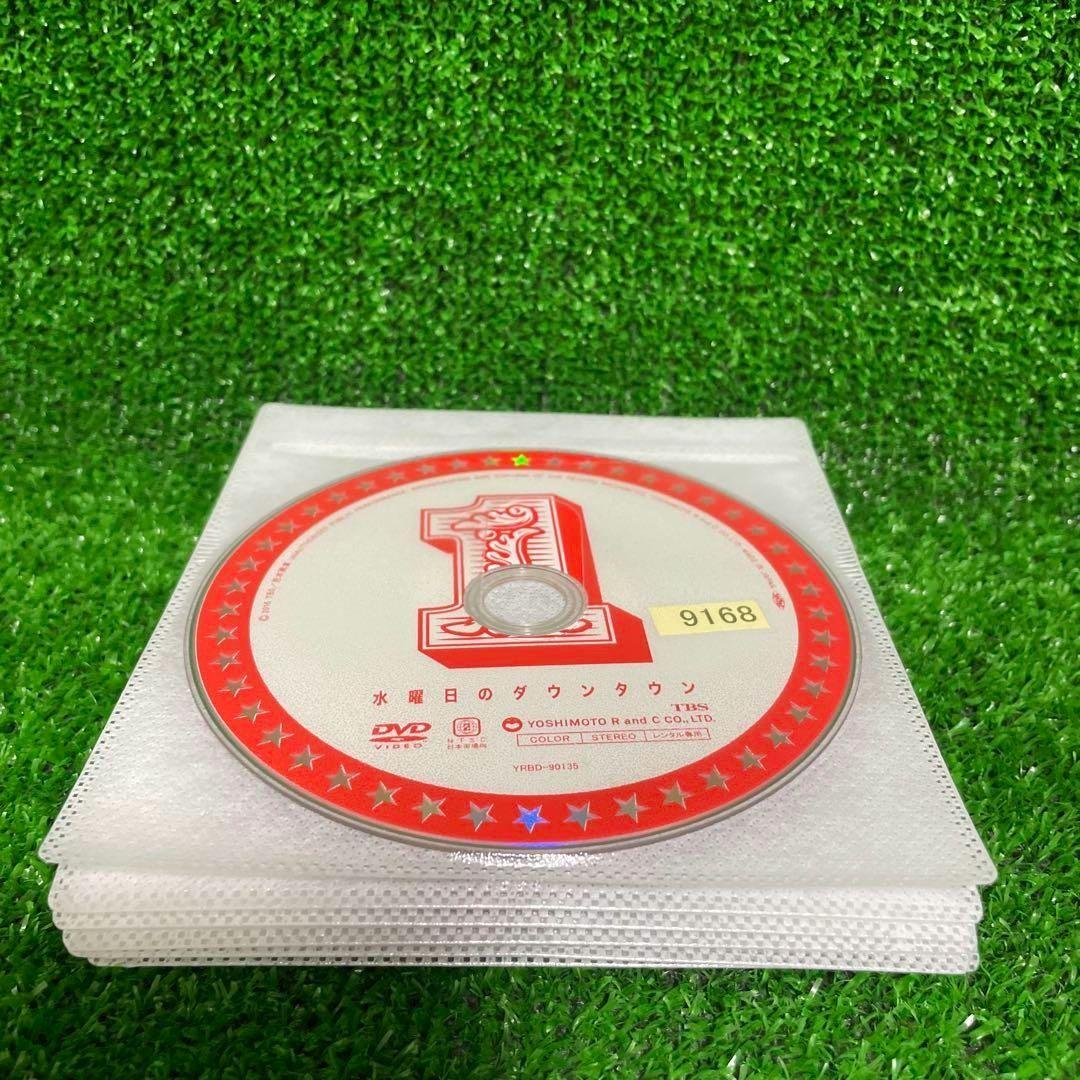 水曜日のダウンタウン 1～11巻セット】DVD 水ダウ 美品