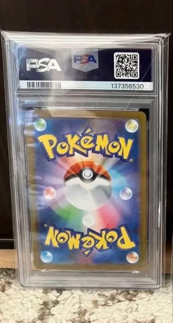 ポケモンカード Nの筋書きSAR 2枚セット連番 - メルカリ