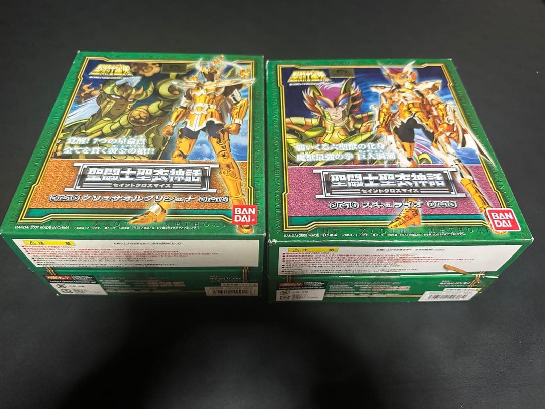 聖闘士聖衣神話　ポセイドン　海闘士8体セット